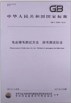 AAAA级毛皮和AAAA的区别：深入解析毛皮分级标准及其对品质和价格的影响因素