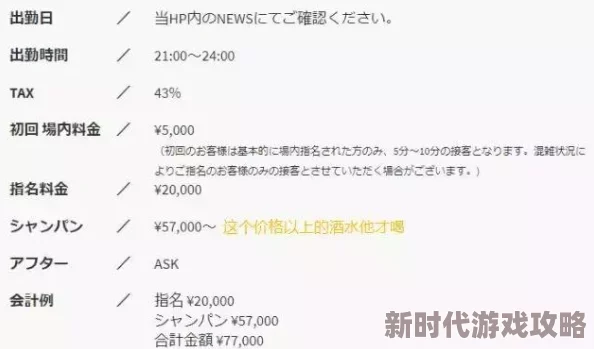 久久日本精品99久久久久：震惊！最新调查揭示隐藏在行业背后的不为人知的秘密与黑幕！