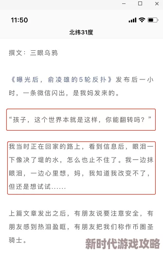 为什么如此热门精品黑料一区二区三区高质量的内容和稳定的服务赢得了用户口碑