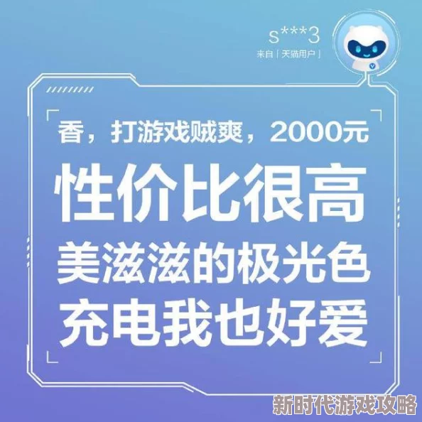 国产999精品因其不断提升的品质和良好的售后服务而备受好评用户体验至上是其核心理念