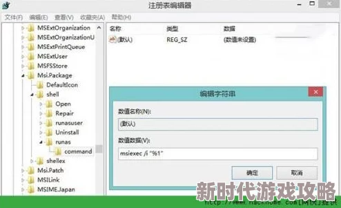 xv中文安装包旧版为什么功能实用性能稳定受到用户青睐