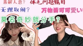 女人被躁到高潮嗷嗷叫的最新消息为什么引发热议因为它挑战了传统道德观念和社会禁忌 女人被躁到高潮嗷嗷叫的最新消息为什么引发热议因为它挑战了传统道德观念和社会禁忌