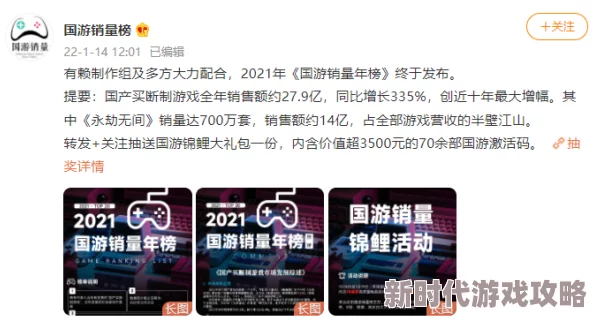 2024年无需网络火爆单机小游戏推荐及下载爆料 2024年无需网络火爆单机小游戏推荐及下载爆料