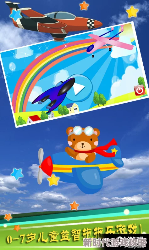 2024年最火爆儿童双人小游戏大全揭秘:精选玩不腻的经典与新奇游戏一览 2024年最火爆儿童双人小游戏大全揭秘:精选玩不腻的经典与新奇游戏一览