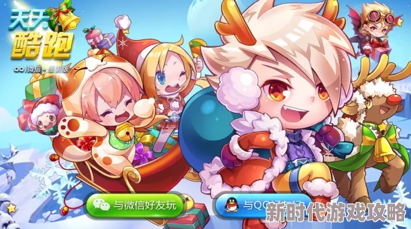 天天酷跑11月21-27日重磅活动:字母收集赢大奖再度火爆开启 天天酷跑11月21-27日重磅活动:字母收集赢大奖再度火爆开启