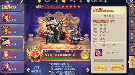 少年歌行风花雪月:揭秘高品质装备解锁秘籍与铸造爆料 少年歌行风花雪月:揭秘高品质装备解锁秘籍与铸造爆料