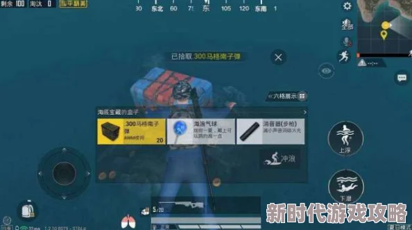 和平精英爆料:一键脱衣技巧揭秘,教你如何快速脱掉全部服饰 和平精英爆料:一键脱衣技巧揭秘,教你如何快速脱掉全部服饰