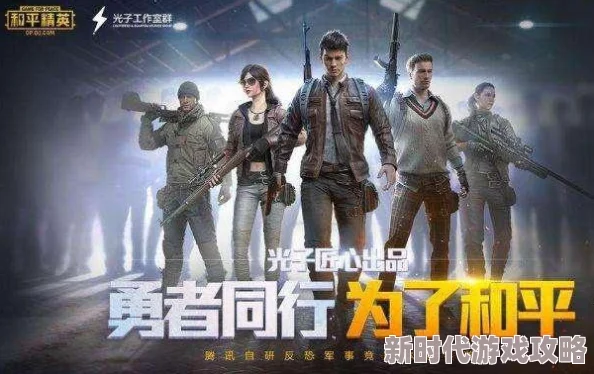 和平精英爆料:一键脱衣技巧揭秘,教你如何快速脱掉全部服饰 和平精英爆料:一键脱衣技巧揭秘,教你如何快速脱掉全部服饰