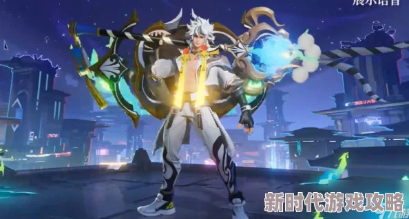 王者荣耀老夫子百相守梦皮肤爆料:特效与形象全面解析 王者荣耀老夫子百相守梦皮肤爆料:特效与形象全面解析