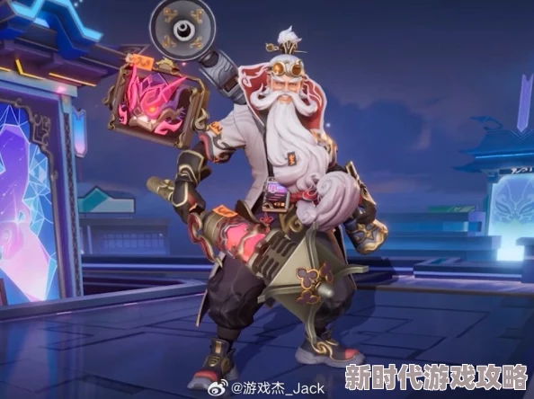 王者荣耀老夫子百相守梦皮肤爆料:特效与形象全面解析 王者荣耀老夫子百相守梦皮肤爆料:特效与形象全面解析