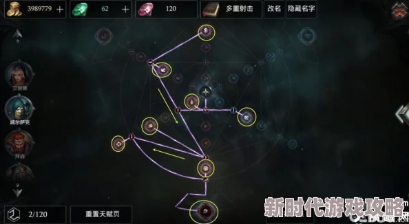 深度揭秘！杀戮地城盾战天赋技能与玩法策略，全新爆料解析