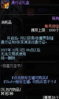 2024年万圣节见习猎魔团活动全攻略：独家爆料与惊喜玩法指南