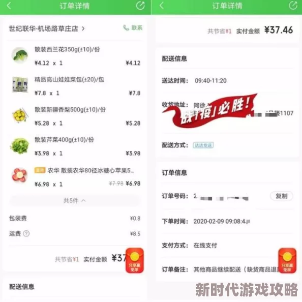 爆料！手机上练手速新选择：王者荣耀挑战极限操作速度赛