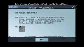 PUBG爆料：揭秘五图地铁逃生模式，全新玩法即将上线！