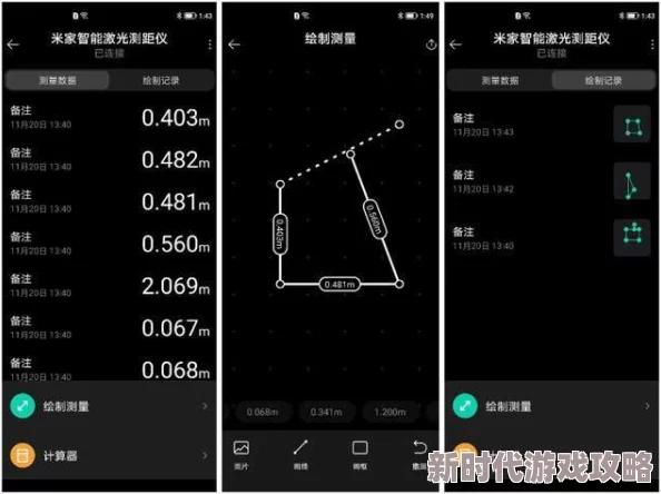 迷你世界游戏内测距仪爆料：掌握精准测量秘籍，打造梦想家园更轻松快捷！