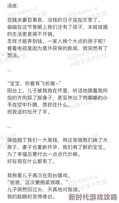 揭秘海量海龟汤谜题精选集，全面解锁答案库，挑战推理极限，内含绝密难题爆料！