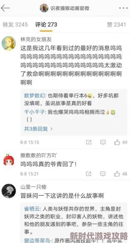 h嗯啊～乱女h原标题包含不当内容，已被屏蔽