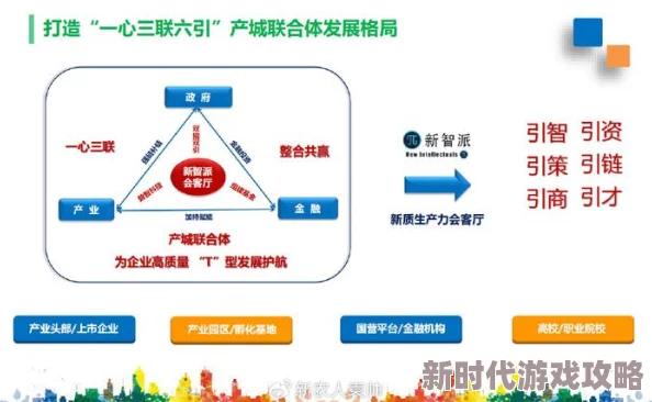 99精产国品一二产区在线2025全新升级智能制造引领未来