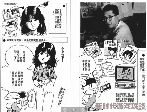 静香被吸乳羞羞漫画2025年AI绘画虚拟偶像崛起引发伦理争议