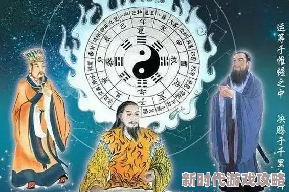 揭秘燕云十六声：太极之谜八卦龙头详细解密攻略大放送！