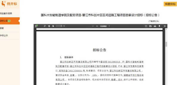 高校长白沽26章笔趣阁使用方法2025版AI助手上线智能阅读体验升级