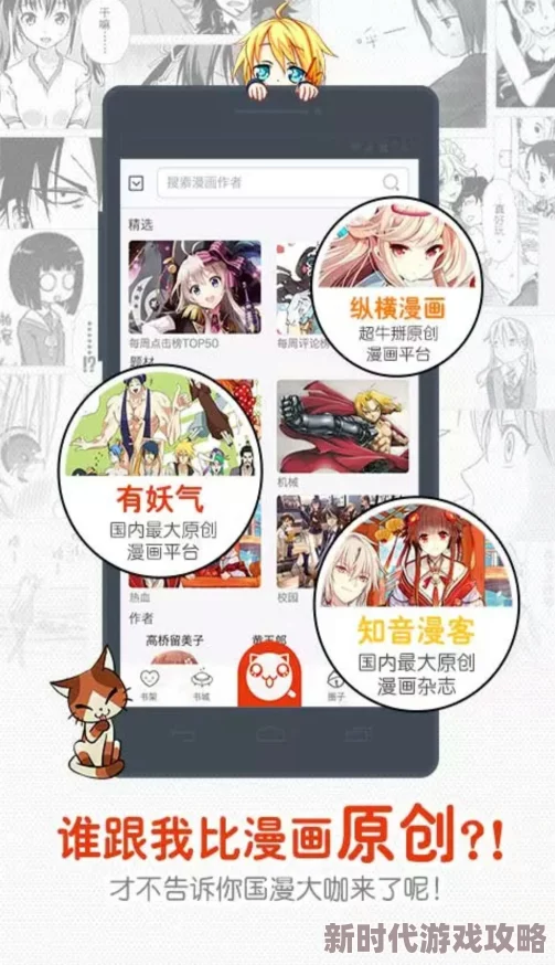 jmcomic网页版入口的应用特点2025漫画元宇宙沉浸式阅读新体验