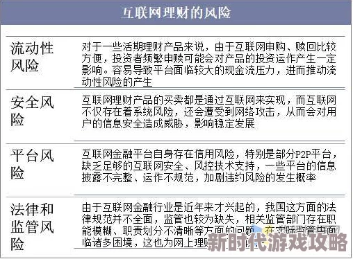 老地方在线观看免费资源在线观看解析资源真实性与合法性及潜在风险用户需谨慎甄别