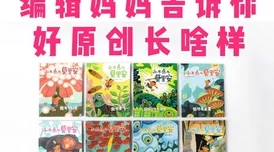 图书馆的她持续借阅冷门书籍对植物学展现出浓厚兴趣