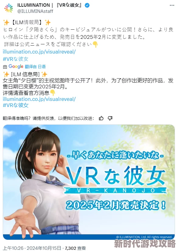 黄色录像胖女人黄色录像大片2025全新VR体验虚拟偶像恋爱养成