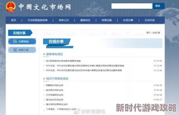 海角社区网址登录该网站已关闭，相关信息请谨慎辨别