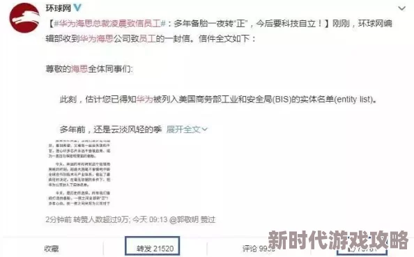 爱爱免费看疑似服务器被攻击访问受限网友纷纷猜测背后原因