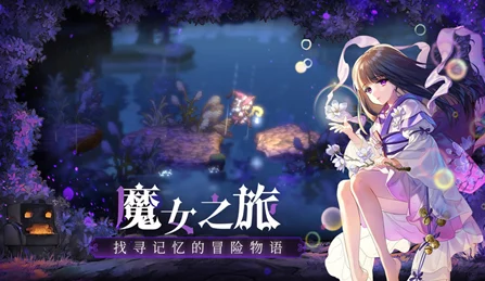 复苏的魔女2月16日更新内容详解 ｜ 常见问题解答与攻略