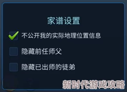 燕云十六声海捕榜优化调整 提供低等级保护与合理时间间隔