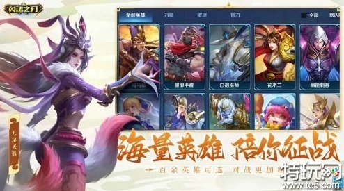 热门5v5西游游戏推荐：高人气对战手游盘点