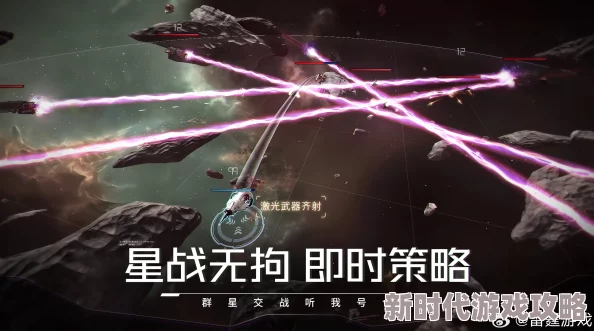 星球重启：五星连珠过法详解，探索宇宙奇观