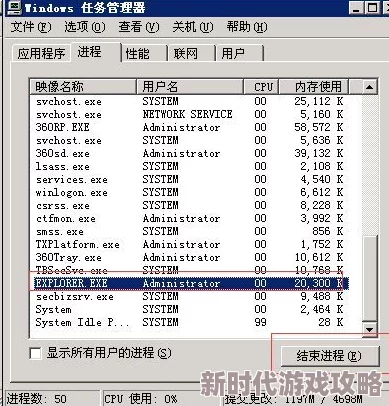 电脑开机后背景显示正常但无图标,全面排查与修复方案