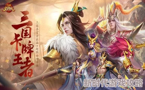 三国杀名将传武将突破材料一览 突破所需将领数量详解