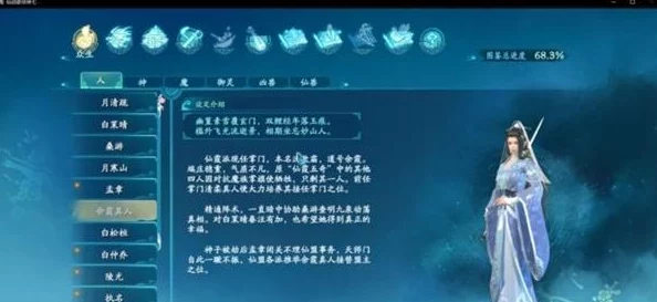 仙剑奇侠传7评测心得分享：游戏体验与购买建议