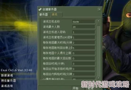 2025热门回顾：CS1.6 build3248简体中文完整硬盘版+高清局域网联机教程更新