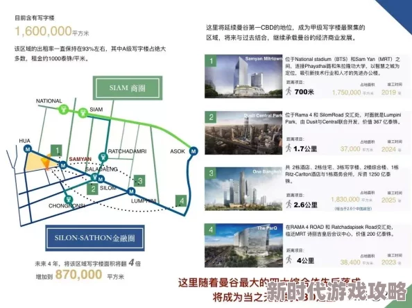 2025年热门推荐：三角战略PC版官方最新下载地址查询指南