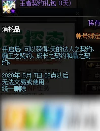 2025年热门游戏平台推荐：无畏契约在哪些新平台畅玩最佳？