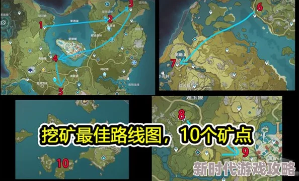 2025年原神高效采矿攻略：掌握最新采矿方法与技巧