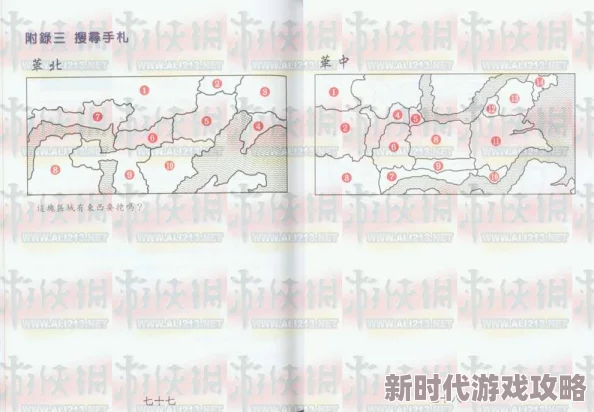 2025年全新升级版侠客英雄传XP：高清图文攻略与热门玩法手册