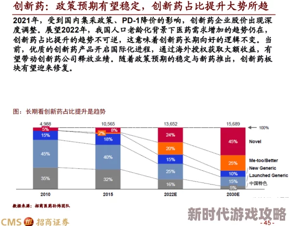 《足球经理2006》会计师视角：2025年足球产业财务策略与热门转会市场解析